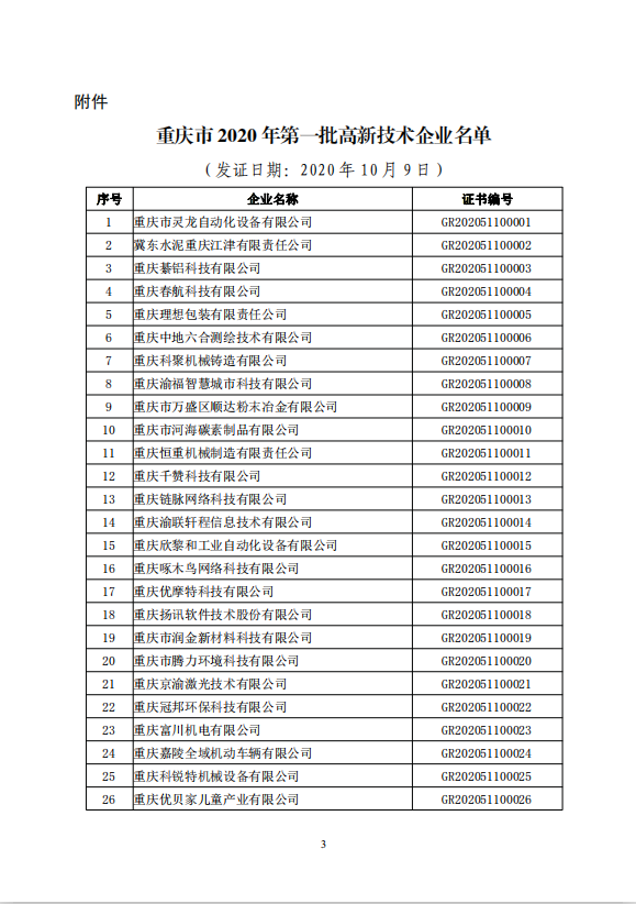 1090f4c0d8b793ffe6069e95f4b0869.png